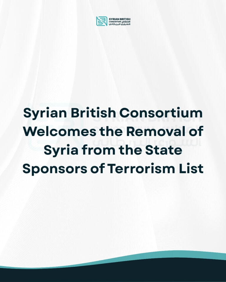 SBC Welcomes the Removal of Syria from the U.S. State Sponsors of Terrorism List